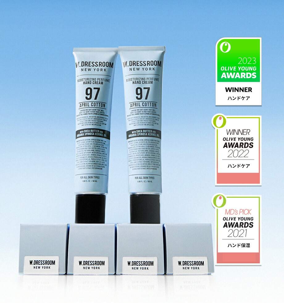 楽天市場】[ダブルドレスルーム] パフュームハンドクリーム50ml