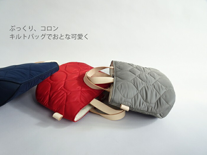 楽天市場】送料無料【ナイロンキルティングラウンドトートバッグ