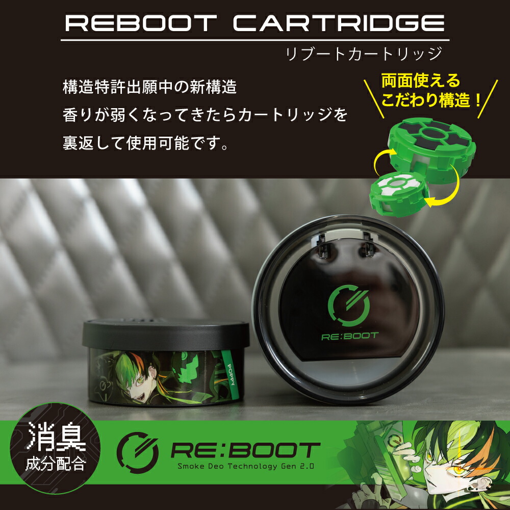 楽天市場】【カートリッジ付セット】【日本製】DC360 ディフューザー