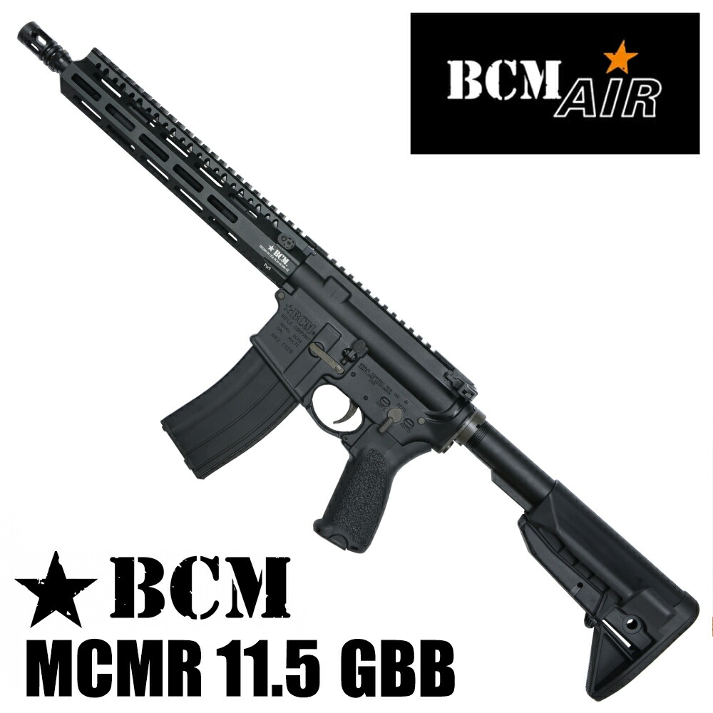 楽天市場】bcm ガス マガジンの通販