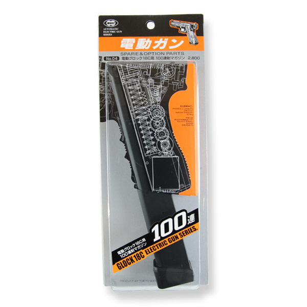 楽天市場】東京マルイ スペアマガジン 100連 電動ガン G18C用 GLOCK18C