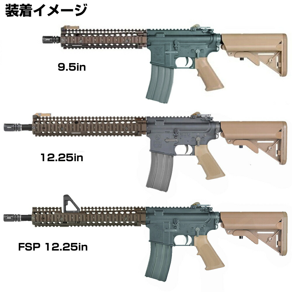 楽天市場】VFC/EMG ハンドガード DANIEL DEFENSE公認 RIS IIモデル 9.5