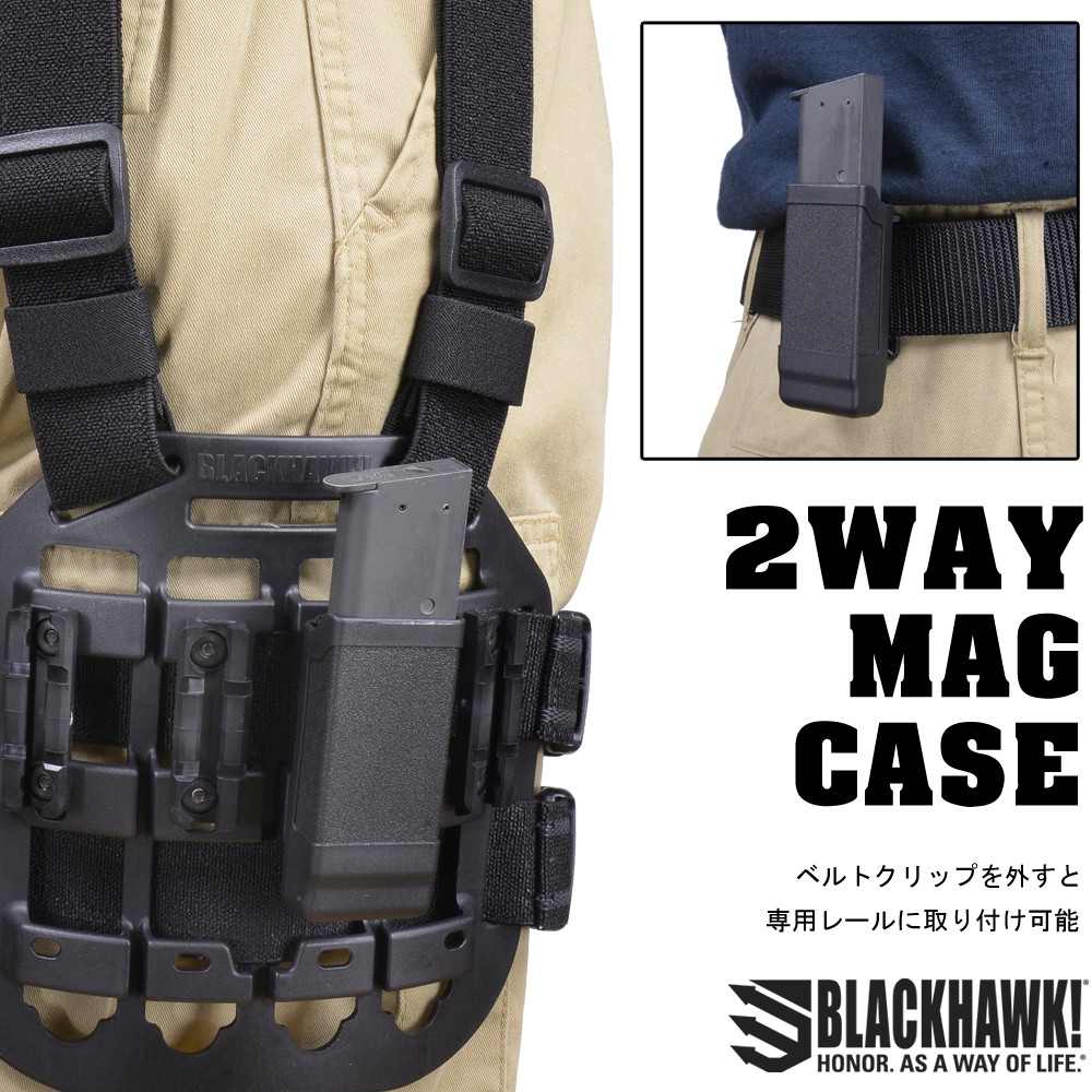 楽天市場】BLACKHAWK CQC ピストルマガジンケース 20mmレール対応