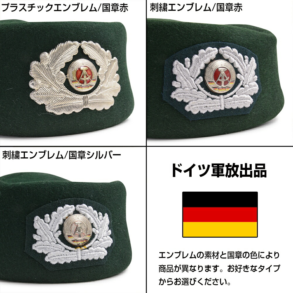 楽天市場】ドイツ軍放出品 帽子 NVA 女性兵士 ドレスハット [ 刺繍