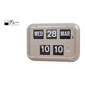 楽天市場】TWEMCO(トゥエンコ) 置き・掛け兼用 パタパタカレンダー時計