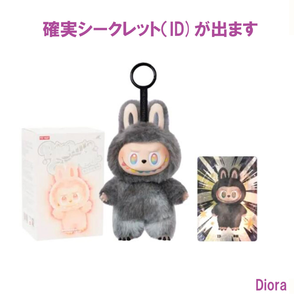 楽天市場】THE MONSTERS Big into Energy シリーズ ラブブ- ぬいぐるみ