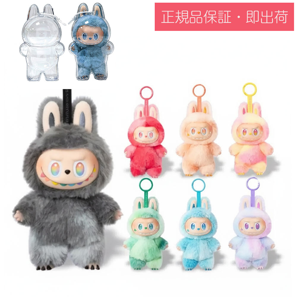 BIG ぬいぐるみ」の人気商品一覧 | 安い商品を通販サイトから探す