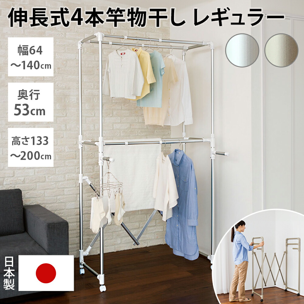 楽天市場】【クーポン配布 2月23日迄】 大量に干す方におすすめ