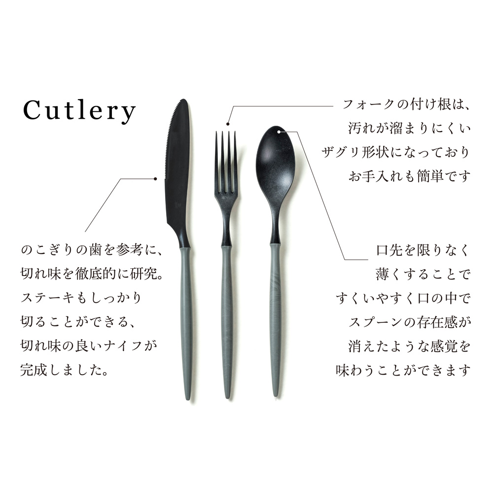 楽天市場】【最大8000円OFFクーポン 2月23日迄】 ARAS カトラリー