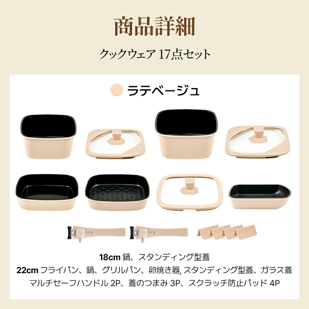 楽天市場】＼クーポン配布中／ボオグル 17点セット フライパンセット