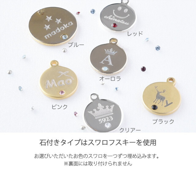 楽天市場】チャーム オーダー 刻印 名入れ 【11mm ゴールド1枚