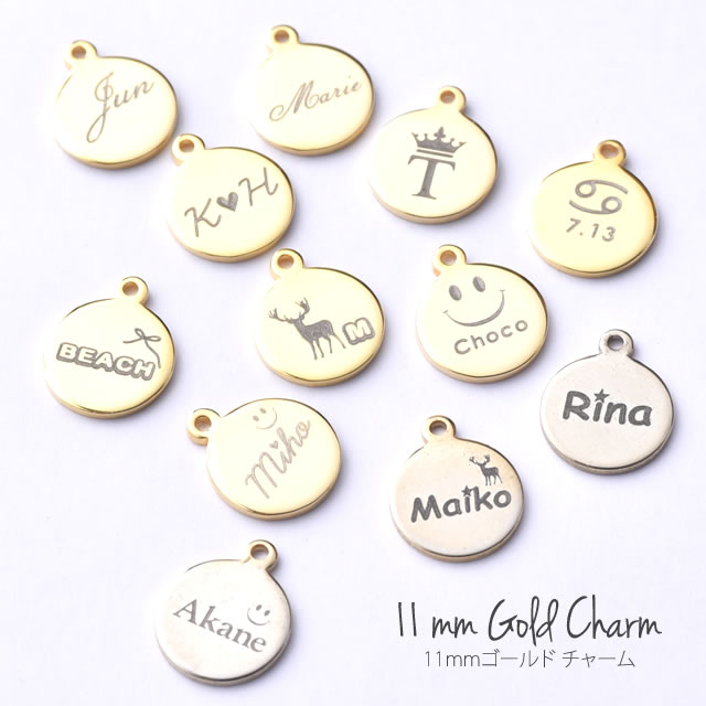楽天市場】チャーム オーダー 刻印 名入れ 【11mm ゴールド1枚