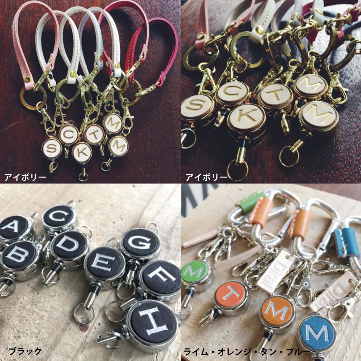 楽天市場】【イニシャル・カラーオーダー】リール キーホルダー