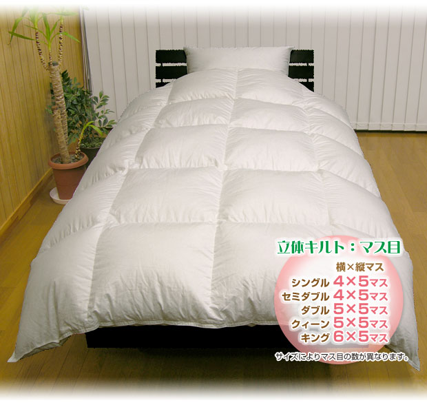 楽天市場】羽毛布団 ダブル 羽毛ふとん 送料無料 今年新作商品日本製