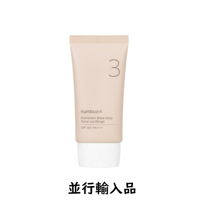 楽天市場】【即納】【KOSE・コーセー】INFINITY インフィニティ