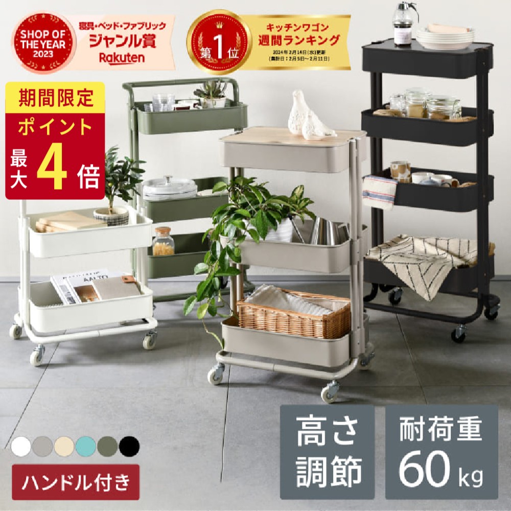 楽天市場】【累計8万台突破&ショップオブザイヤー2023受賞】 キッチン