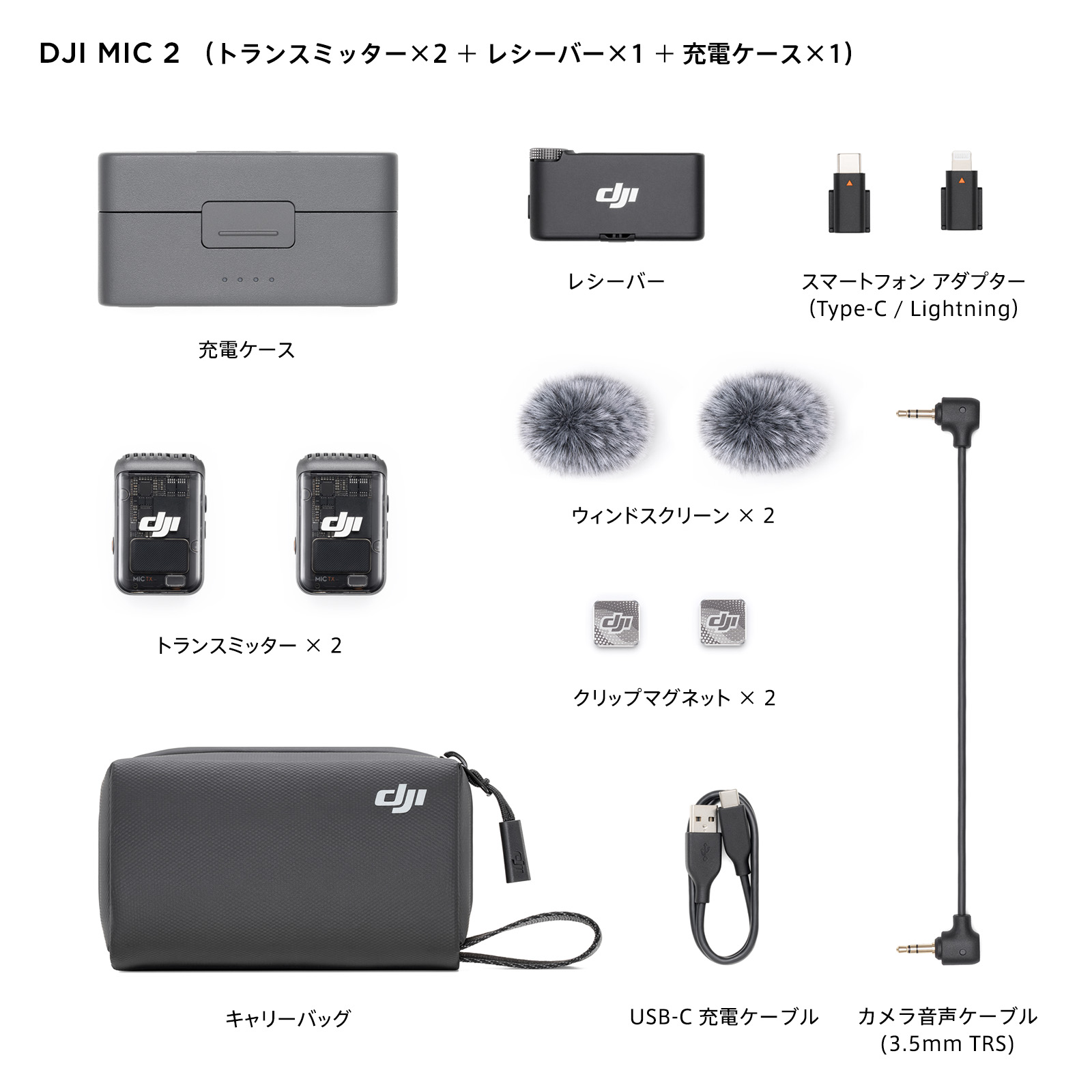 楽天市場】43%OFF! ピンマイク ワイヤレス 無線 風防 DJI MIC 2