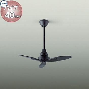 楽天市場】シーリングファン dp40333fの通販