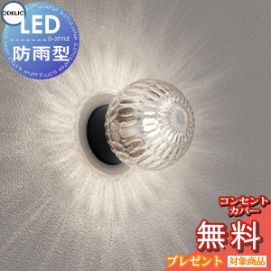 楽天市場】オーデリック ODELIC 和風 照明 調光調色シーリングライト