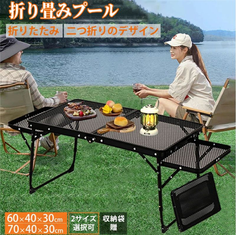 二つ折り テーブル」の人気商品一覧 | 安い商品を通販サイトから探す