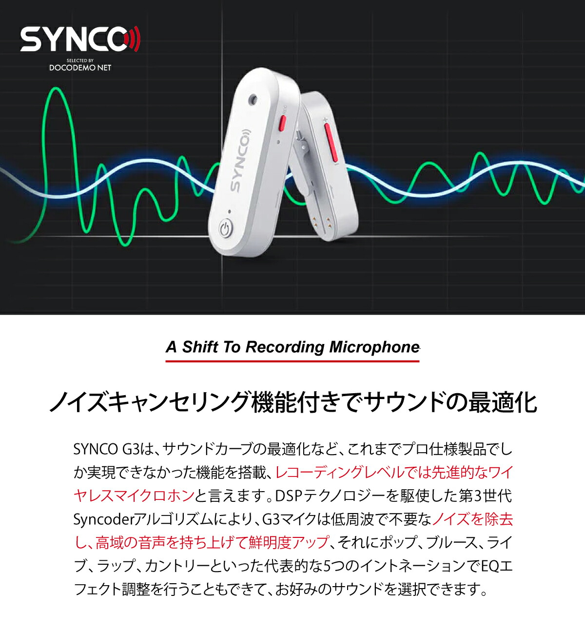 楽天市場】技適マーク認証 SYNCO G3 ワイヤレス ピンマイク トリプル