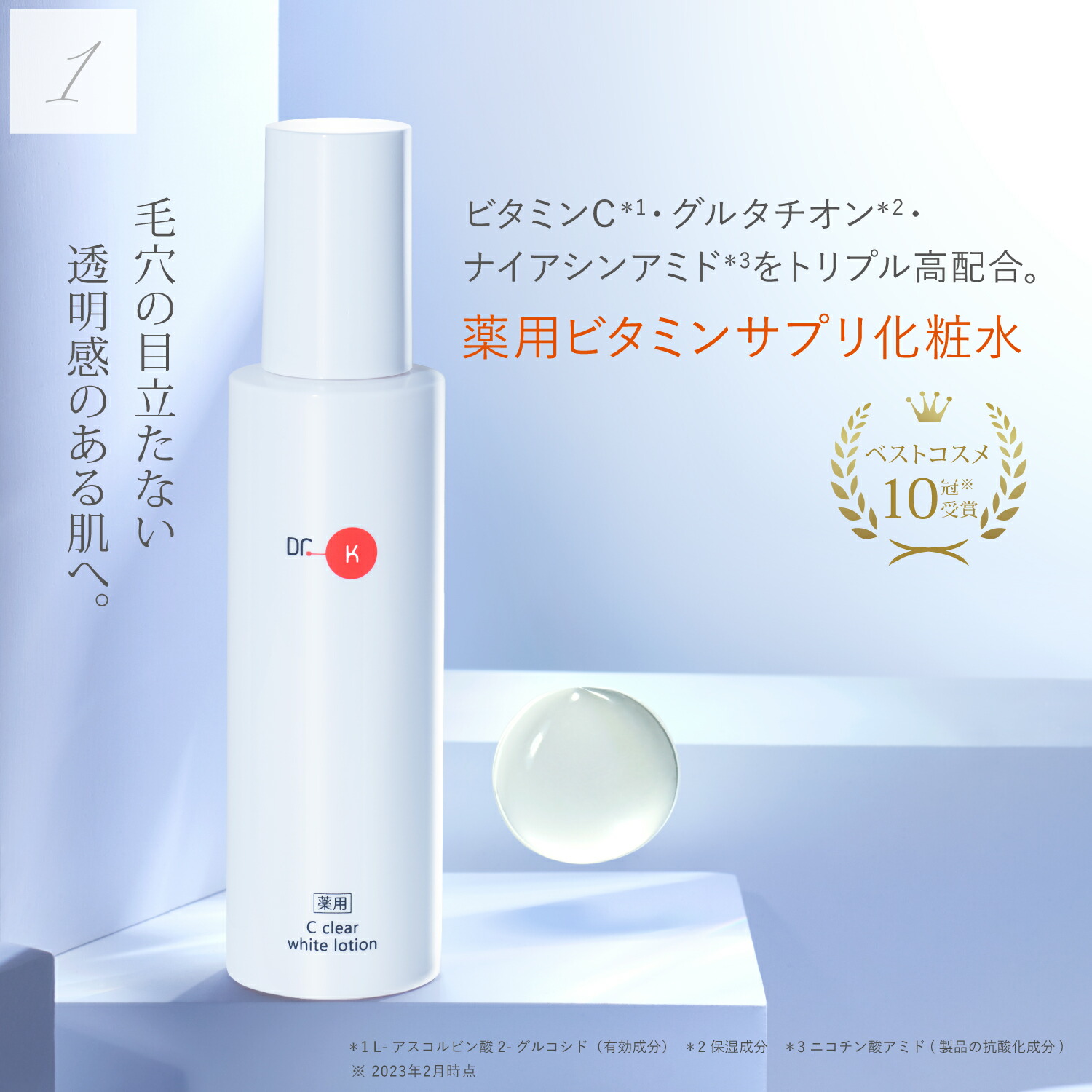 楽天市場】【10％OFFクーポン｜2/23(月)01:59まで】【ベスコス受賞3点