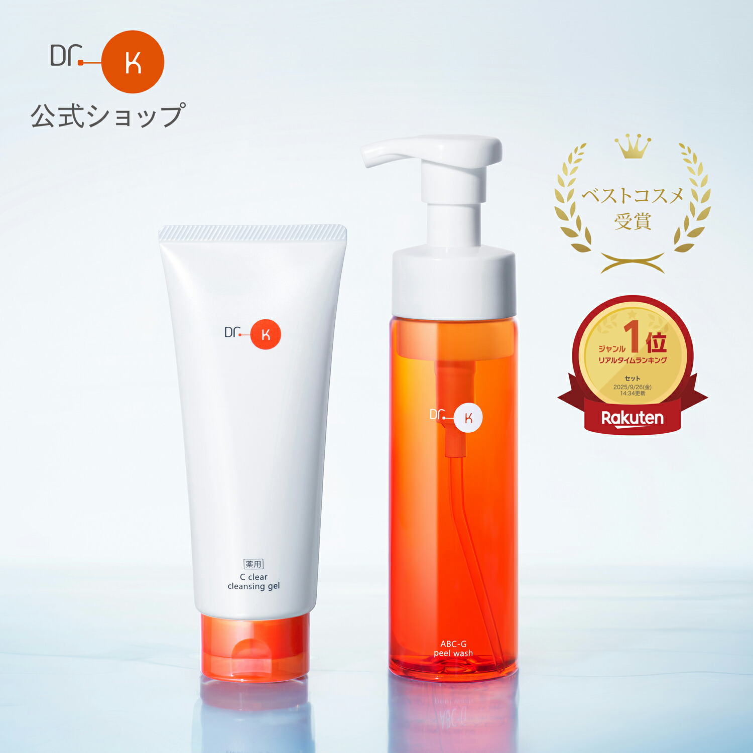 楽天市場】【ポイント10倍｜2/23(月)01:59まで】公式 ドクターケイ
