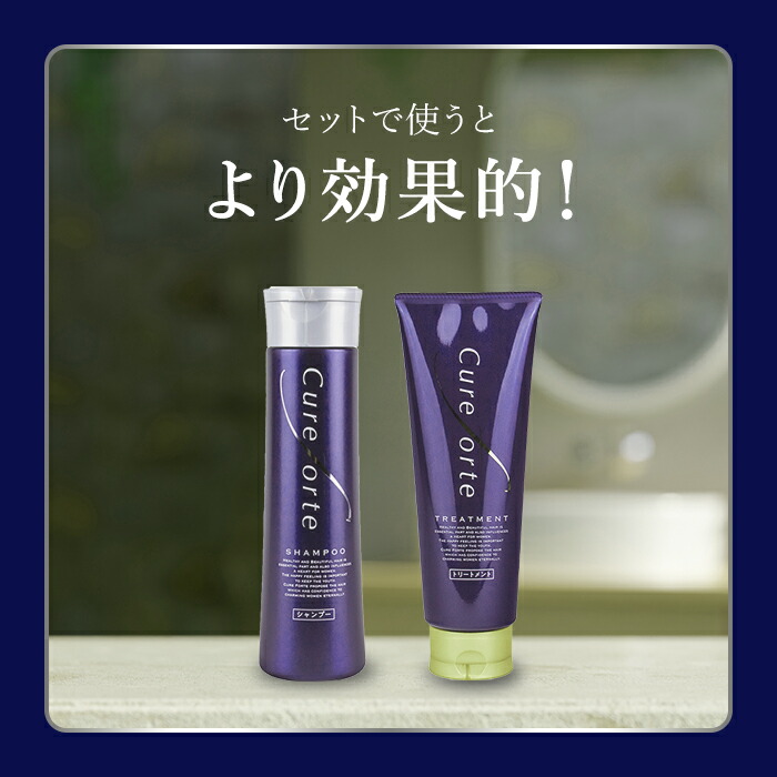 楽天市場】○ 公式 【キュアフォルテ】 ヘアトリートメント ケラチン