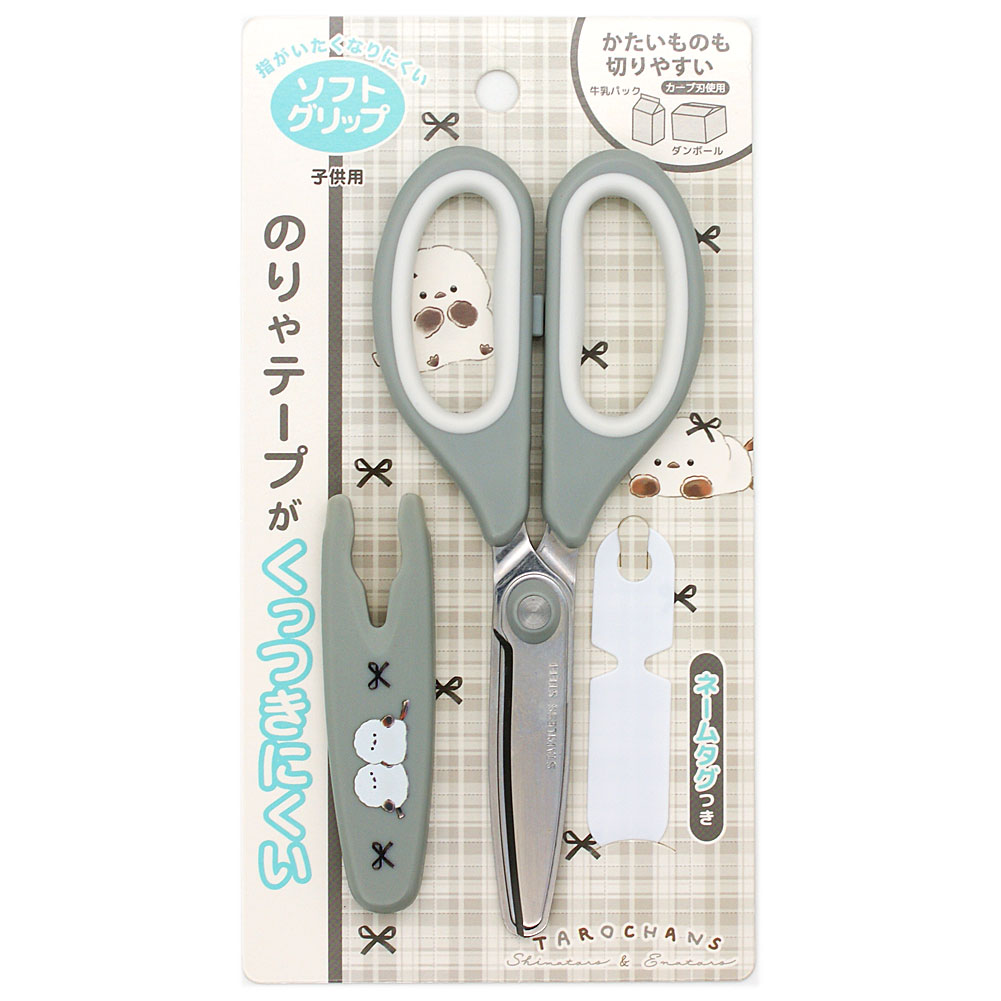 楽天市場】*シマエナガ（はさみ・裁断用品｜文房具・事務用品