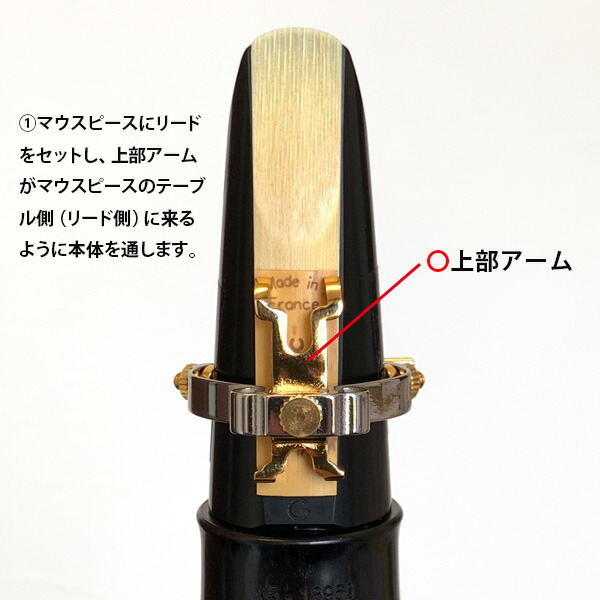 楽天市場】JLV Sound JLV（ジェイエルヴイ） リガチャー サックス