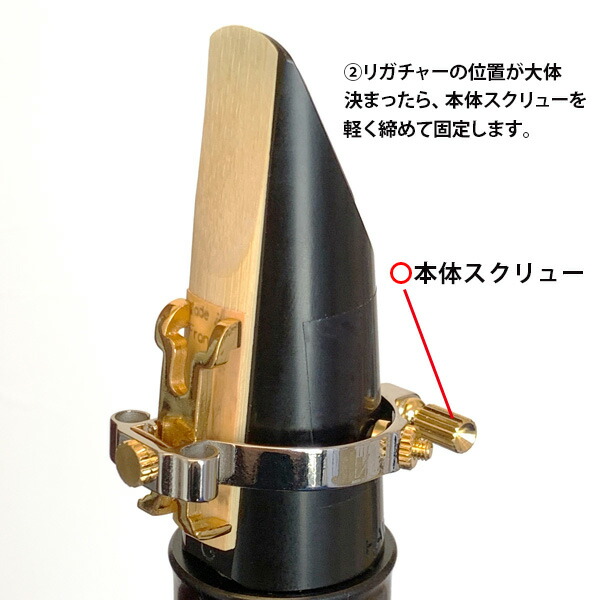 楽天市場】JLV Sound JLV（ジェイエルヴイ） リガチャー サックス