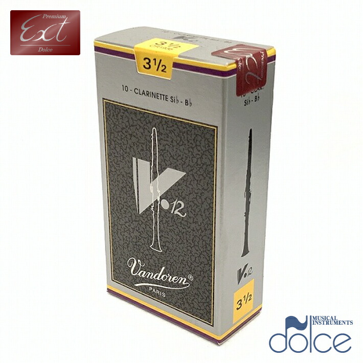 楽天市場】Vandoren バンドレン B♭クラリネットリード クラリネット