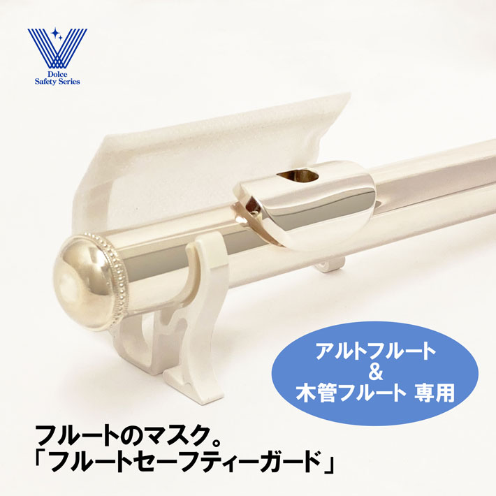 楽天市場】バックーン シグネチャーマウスピース B♭クラリネット