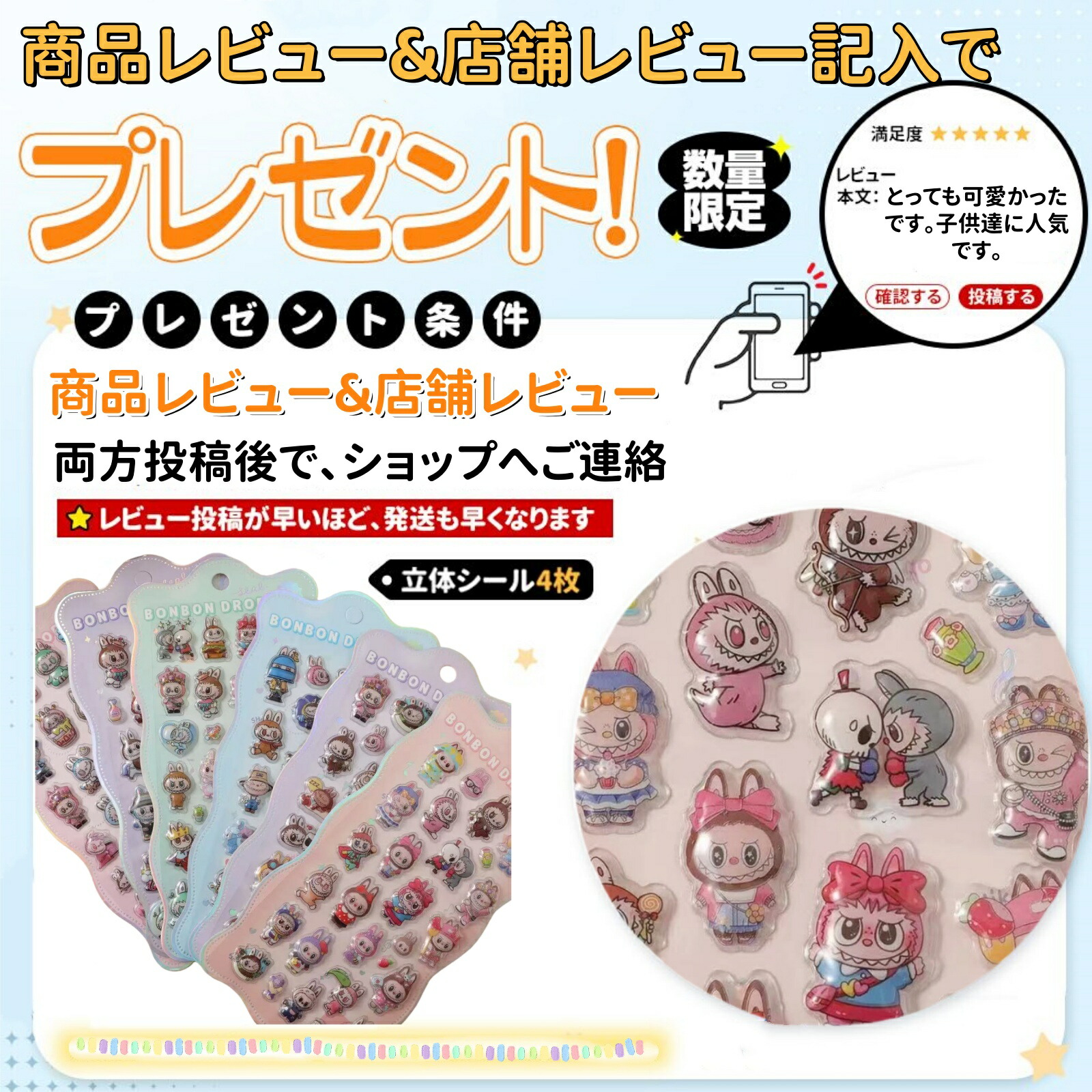 楽天市場】【SNSで大人気&新発売】ボンボンシール ドロップシール