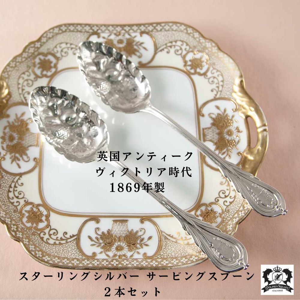 楽天市場】スターリングシルバー スプーンの通販