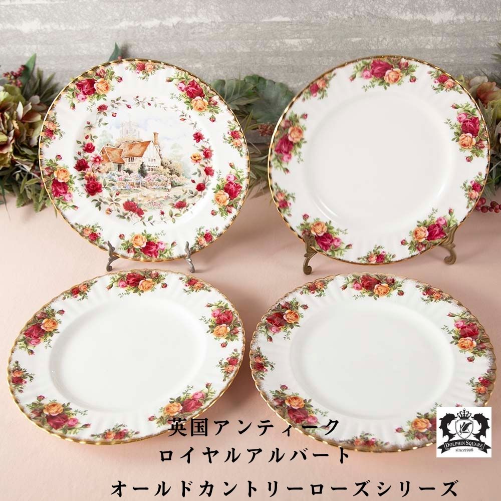 楽天市場】ロイヤルアルバート プレート オールドカントリーローズの通販