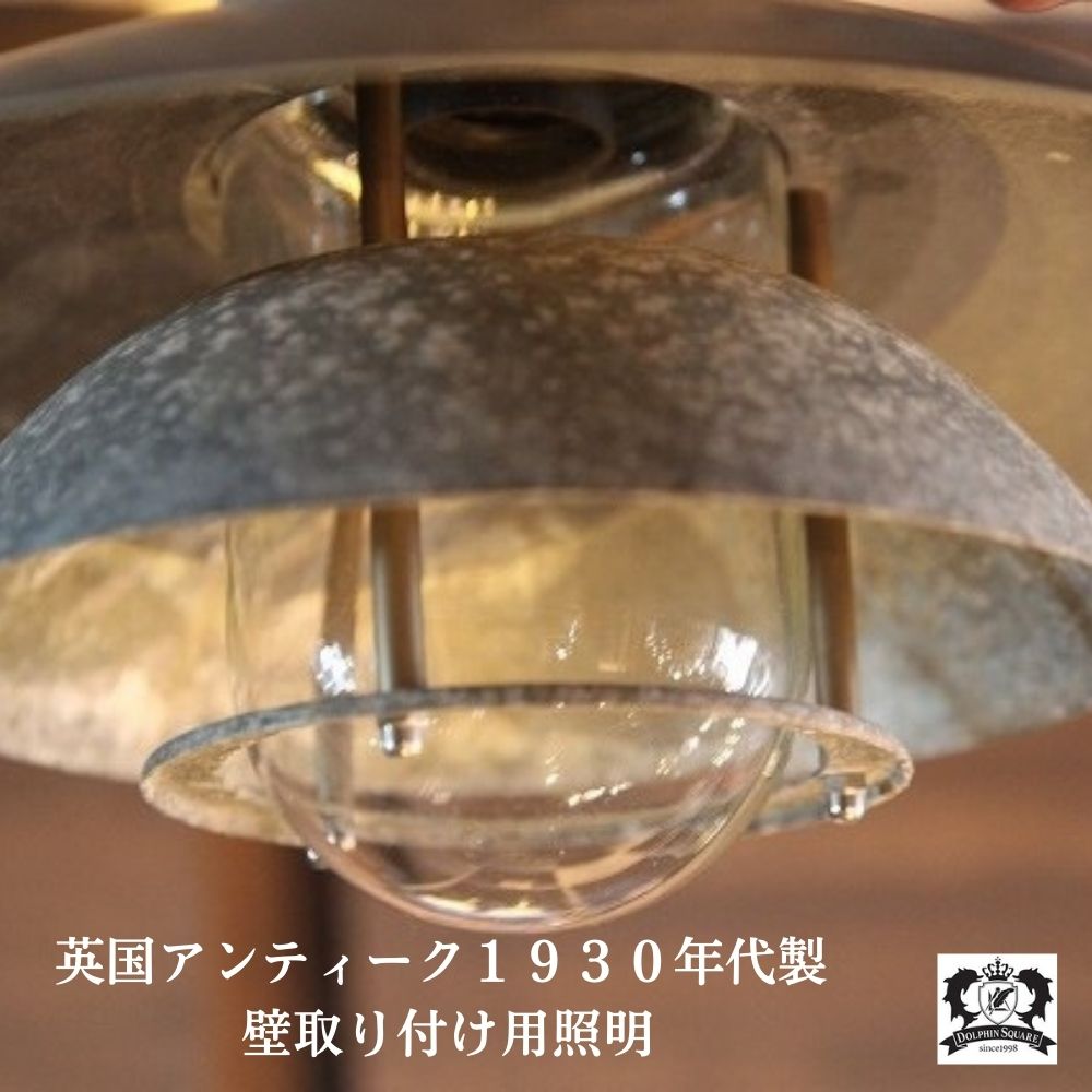 楽天市場】乳白色のガラスランプシェード コードなし 0138レトロ 電傘