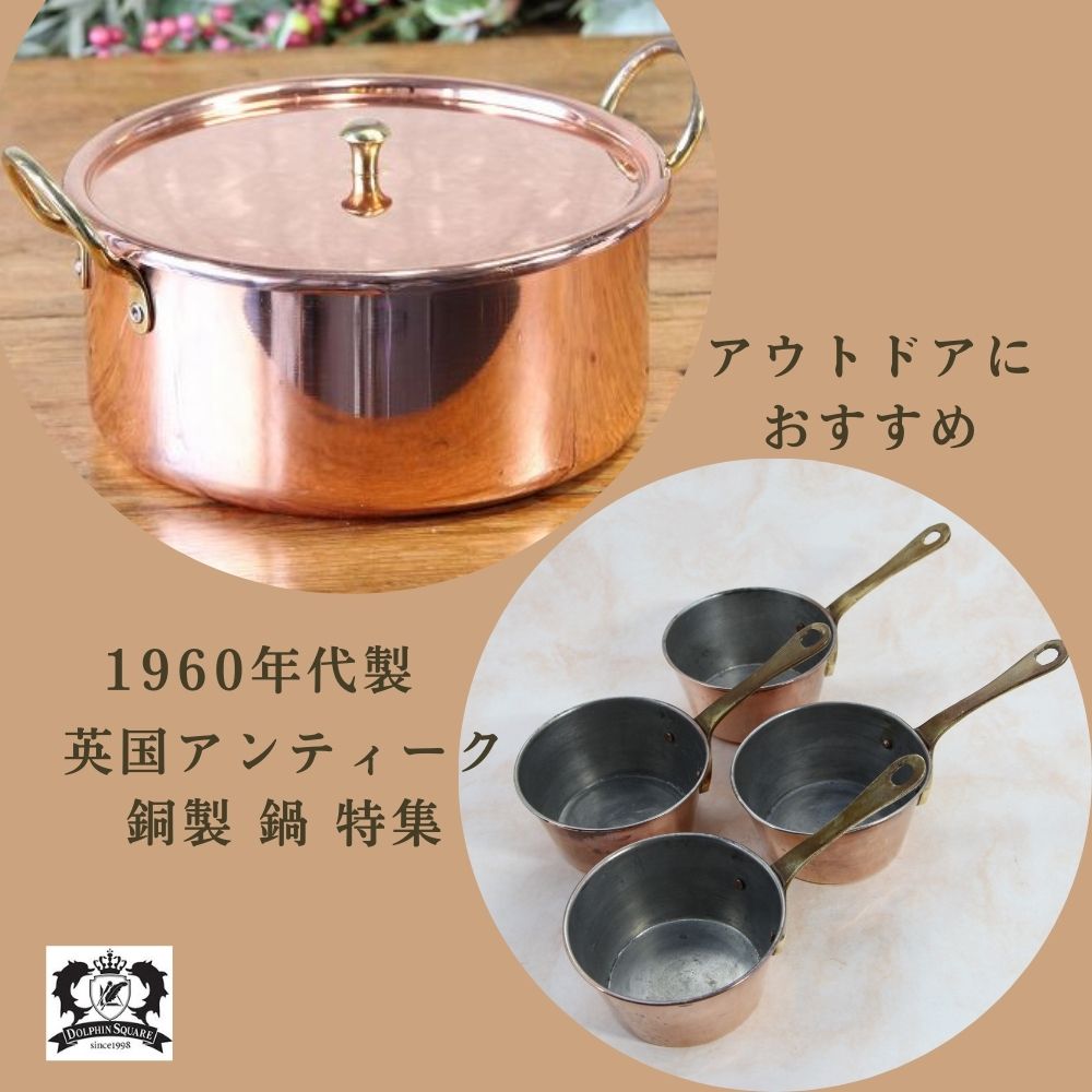 楽天市場】【25%OFF】【ムビエール】MAUVIEL 鍋ボール Φ240マトファ