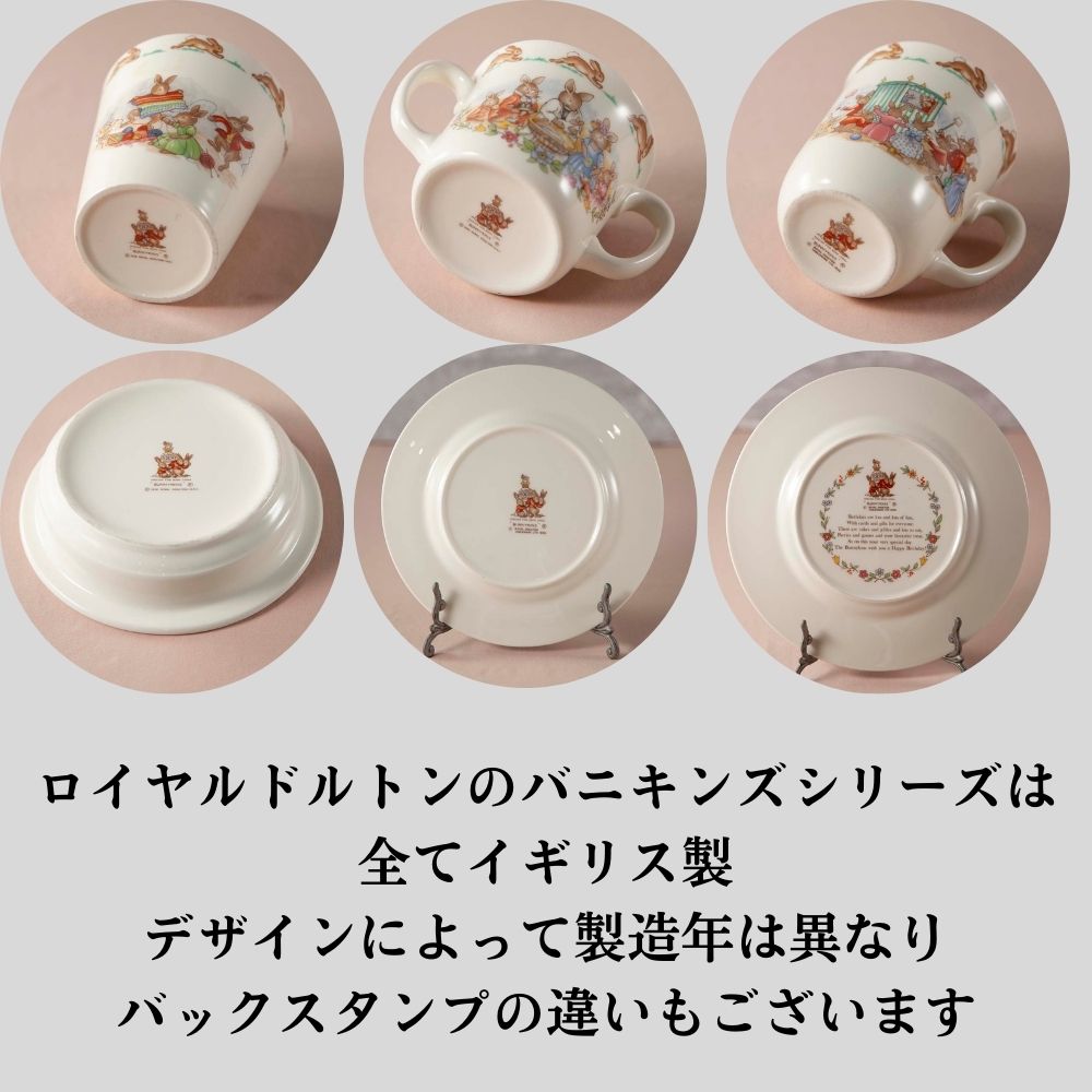 楽天市場】バニキンズ ロイヤルドルトン イギリス 英国 うさぎ