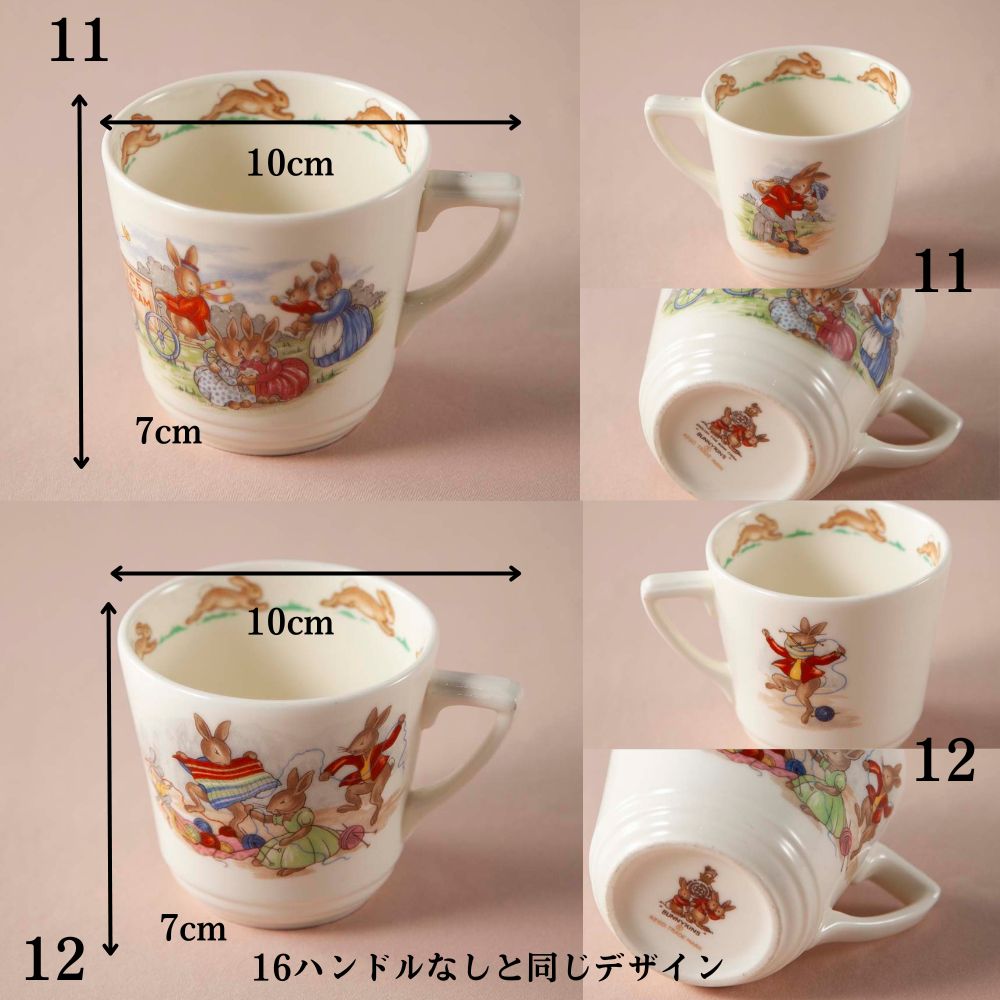 楽天市場】バニキンズ ロイヤルドルトン イギリス 英国 うさぎ