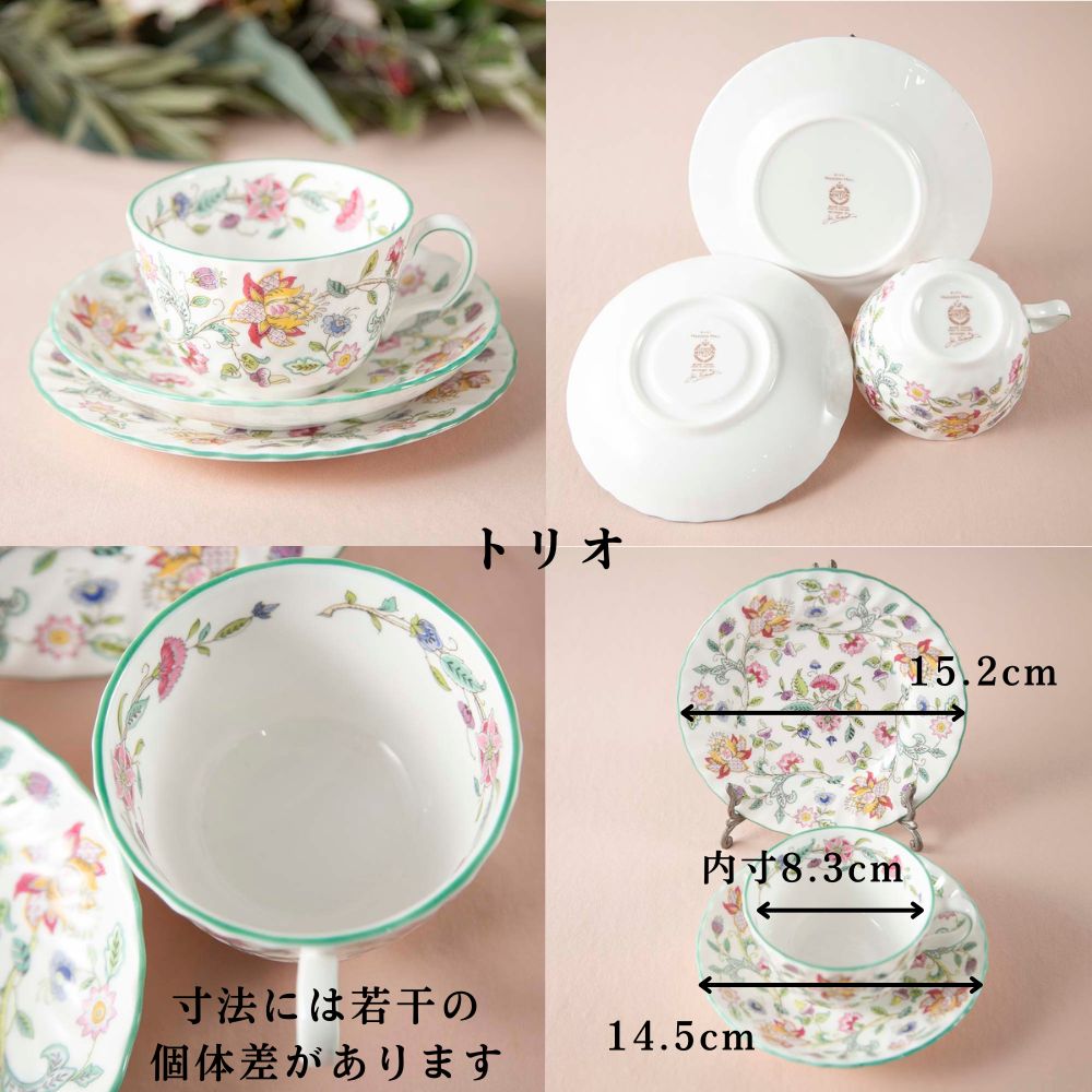 ミントン 皿」の人気商品一覧 | 安い商品を通販サイトから探す - 価格.com