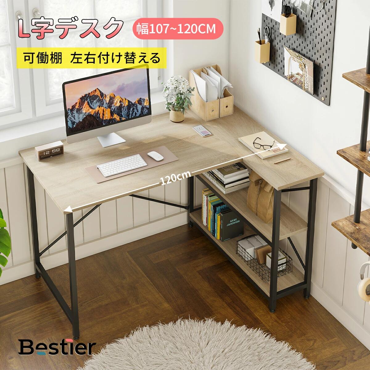 IKEA - イケア -】LILLASEN -リルオーセン- 机 デスク 竹 102x49 cm PC