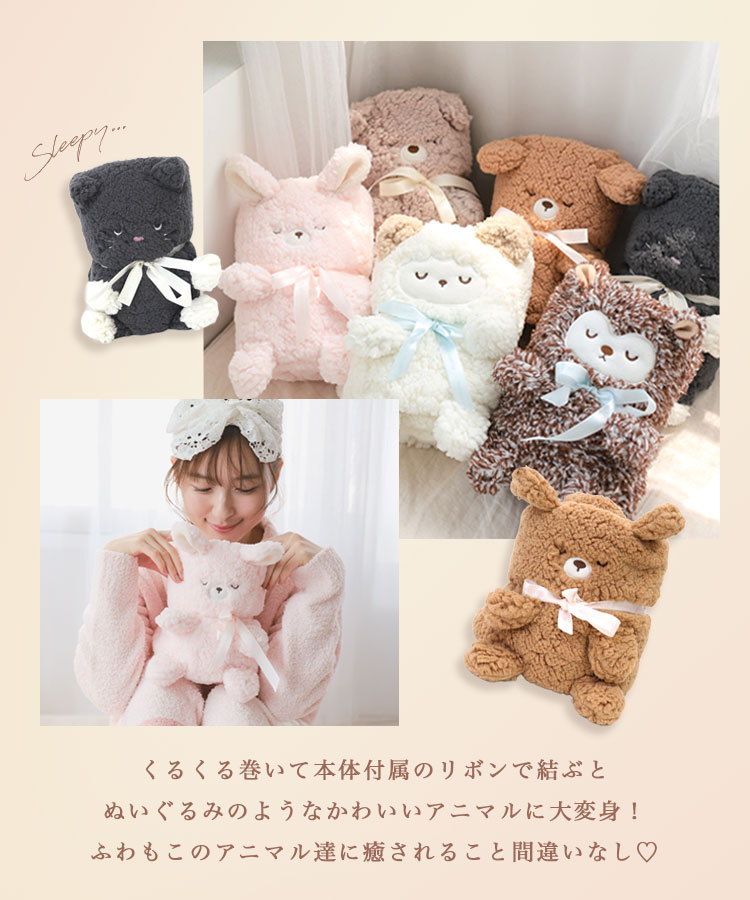 楽天市場】2点購入で15%OFFクーポン配布中□ブランケット ひざ掛け