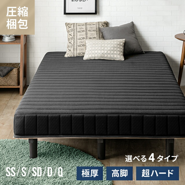 モダンデコ 脚付きマットレス ベッド ボンネルコイル /ブラック セミダブル セミダブル] 脚付きマットレス ボンネルコイル やさしい肌触り