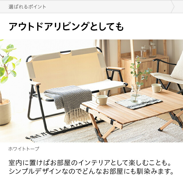 楽天市場】[3ヶ月保証] アウトドアチェア チェア アウトドア 2人用 2人