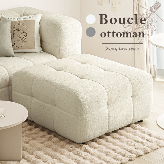 楽天市場】[在庫処分セール40%クーポン＆P10倍] オットマン スツール