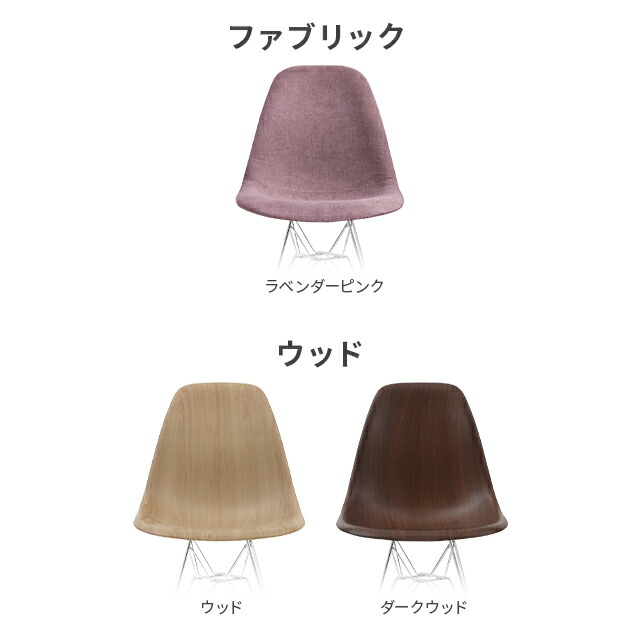 楽天市場】[本日P5倍] シェルチェア ダイニングチェア 鉄脚 完成品