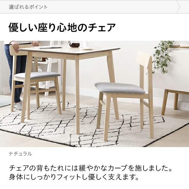 楽天市場】[在庫処分セール40%クーポン] ダイニングチェア チェア 2脚