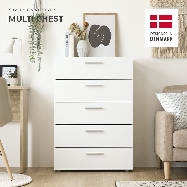 楽天市場】チェスト おしゃれ 北欧 タンス 収納チェスト ホワイト 白