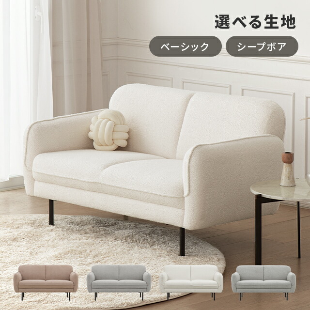 楽天市場】[IKEA/イケア/通販]HEMLINGBY ヘムリングビー 2人掛けソファ